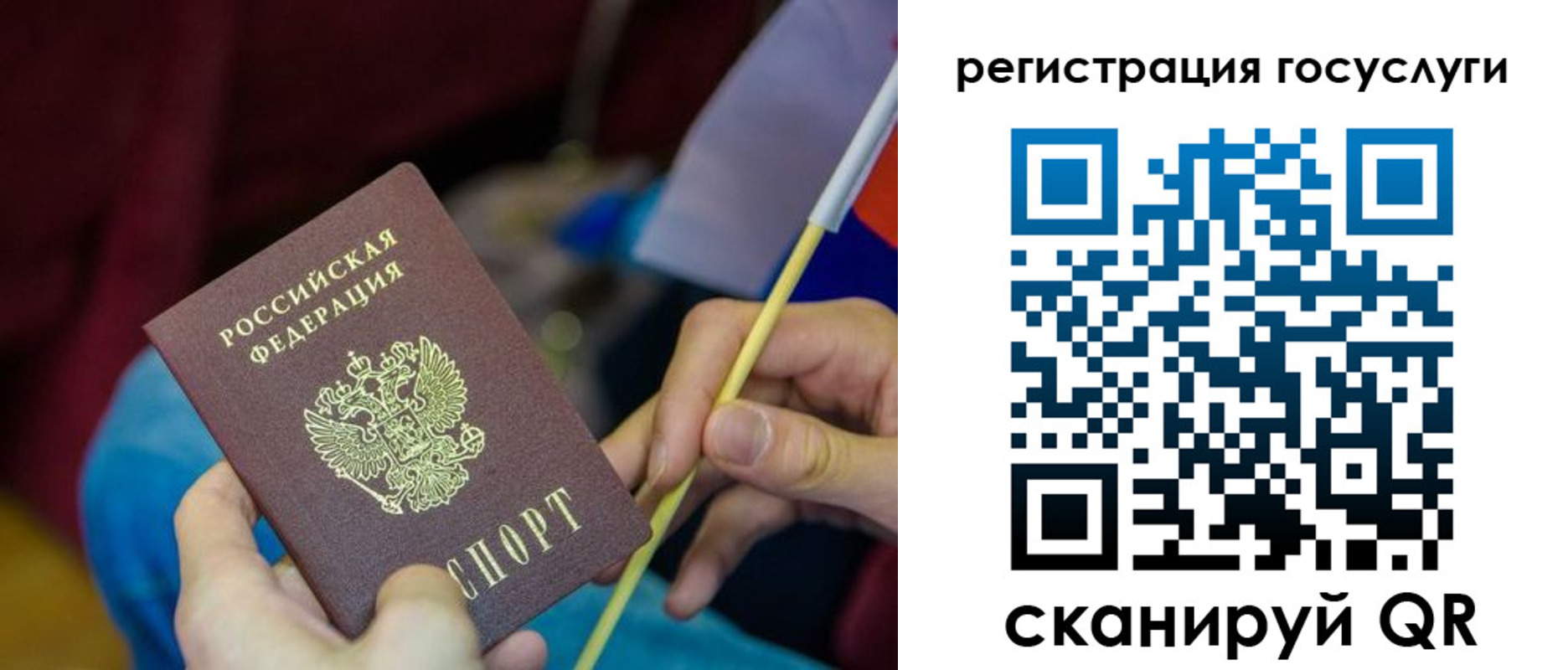временная регистрация адрес в Валуйках
